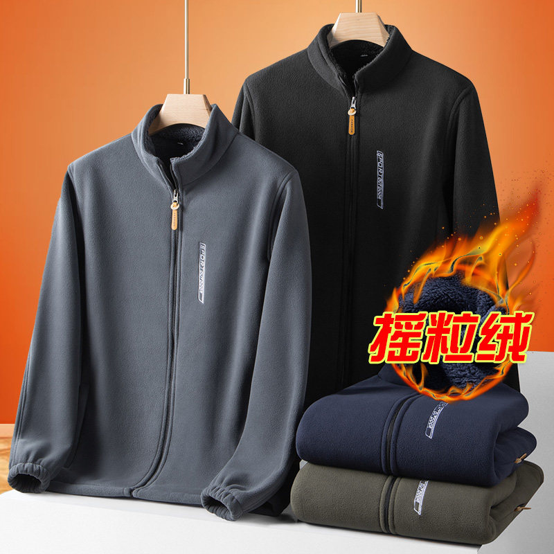 秋冬中老年男加绒加厚摇粒绒外套
