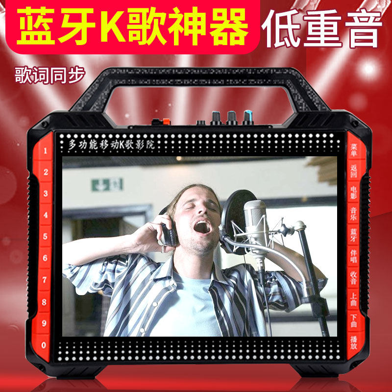 先科新世纪 Q1广场舞音响带显示屏无线话筒便携式移动视频机音箱