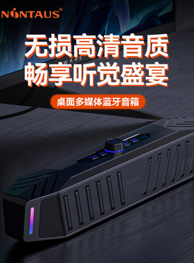 金正J05电脑音响台式笔记本