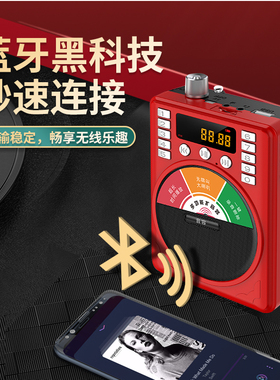 音容 A28BT蓝牙扩音器教师喊话器扩音机导游教学插卡大功率扩音