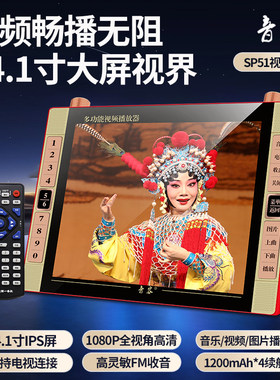 音容SP51高清戏机19寸礼品盒装