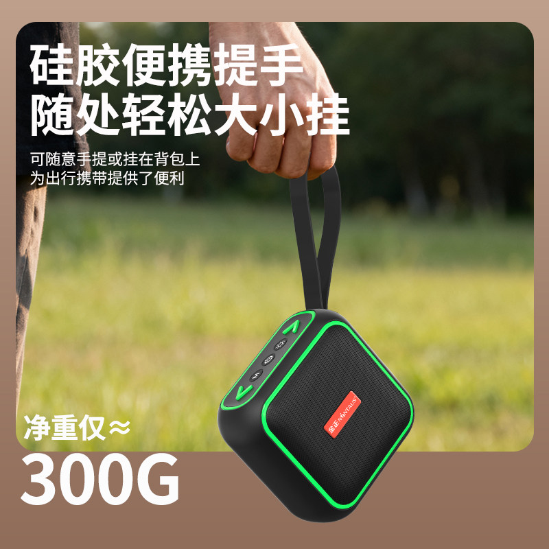 金正 JZ33单喇叭MP3ABS蓝牙音箱迷你便携内置锂电池8W便携提手