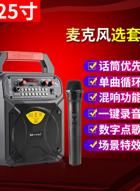 金正M170广场舞音响便携式小型迷你手提音箱户外蓝牙低音炮广场舞