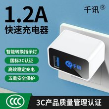 外贸mp3插卡音箱/MP4/收音机/psp 平板电脑通用原装usb充电器带3C