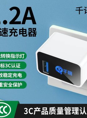 外贸mp3插卡音箱/MP4/收音机/psp 平板电脑通用原装usb充电器带3C