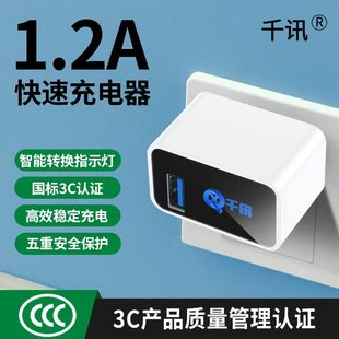 平板电脑通用原装 外贸mp3插卡音箱 psp 收音机 usb充电器带3C MP4