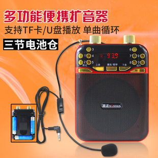 金正 K278收音机插卡音箱便携MP3迷你音响老年老人音乐播放器