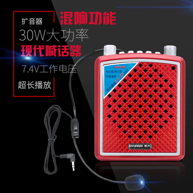 大功率小蜜蜂扩音器教师专用无线耳麦户外导游讲课播放器喇叭怎么看?