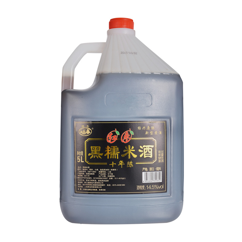 黄酒桶装绍兴花雕酒十年陈黑糯米酒壶装14.5度5L泡阿胶自饮做料酒