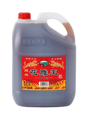 绍兴桶装黄酒越景花雕王酒
