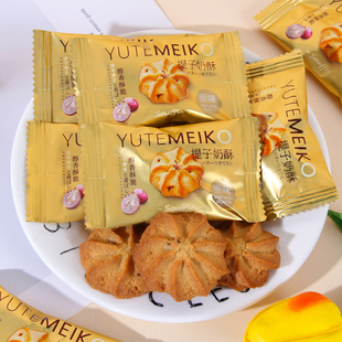 羽田铭菓提子奶香酥脆喜饼干结婚庆喜糖果订婚伴手礼高颜值小零食