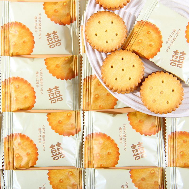 英国vesline咸蛋黄麦芽夹心饼干结婚喜糖喜饼休闲零食饼干下午茶