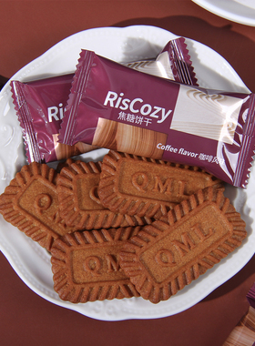 英国RisCozy瑞可滋焦糖饼干结婚喜糖喜饼婚礼糖果伴手礼休闲零食