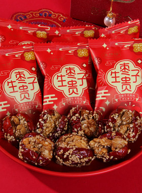 喜缘隆芝麻枣夹核桃喜糖喜枣