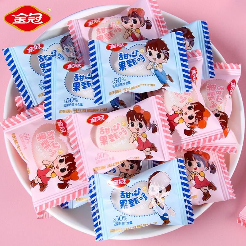 金冠甜心棉花糖白桃蓝莓味混合夹心软糖橡皮糖结婚喜糖果零食散装