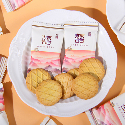 雪可滋爱意永恒华夫格饼干国风创意韧性饼干结婚喜糖伴手礼用喜饼