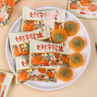 玛莎巴赫好柿发生软Q糖结婚礼喜糖订婚满月伴手礼休闲小零食散装