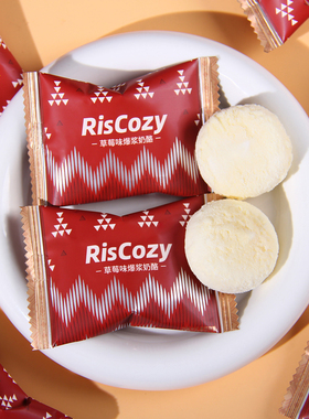 英国RisCozy瑞可滋草莓味爆浆奶酪夹心棉花糖喜糖散装结婚礼糖果