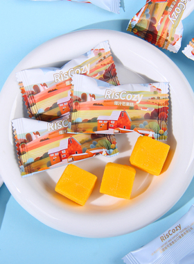 英国RisCozy瑞可滋爆汁芒果糕夹心果汁软糖结婚喜糖伴手礼小零食