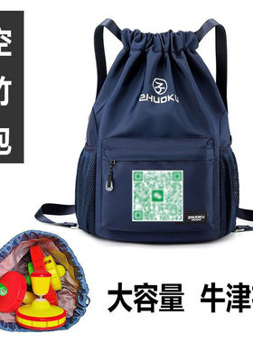 德国进口牛津布大容量运动包