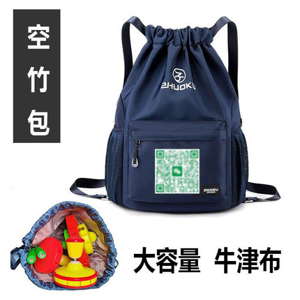 空竹包双肩包健身收纳2024新款牛筋布男女通用运动收口抽绳大容量