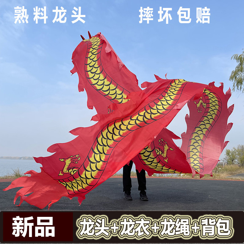 中老年成人初学健身彩带舞龙