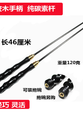 胶木手柄纯碳素杆空竹杆