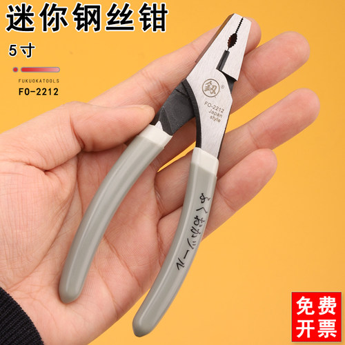 釰牌福冈工具钢丝钳偏心设计锋利