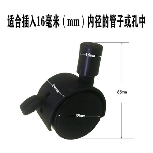 1.2寸带刹车万向脚轮高品质