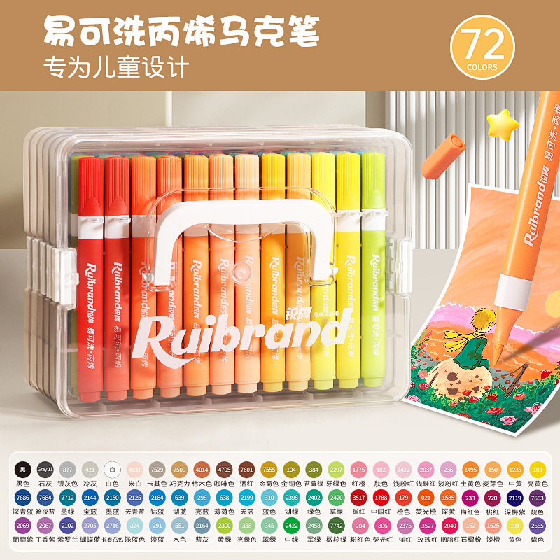 72色锐牌可水洗丙烯马克笔水彩笔小学生专用儿童不透色幼儿园画笔图片