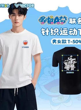2025多啦A梦系列VICTOR威克多胜利羽毛球服针织男女短袖T恤501DRM