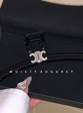 AUGUREY迷死谁了我不说系列银色满钻凯旋门亮面抓夹千金感复古