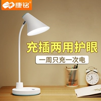 康铭 Светодиодная настольная лампа для рабочего стола, фонарь для кровати, защита глаз