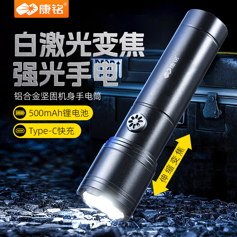 老年人手电筒户外便携耐摔