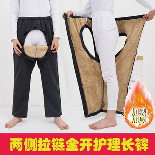 秋冬季老年人开裆裤防漏尿卧床瘫痪大小便失禁护理裤两侧拉链裤子