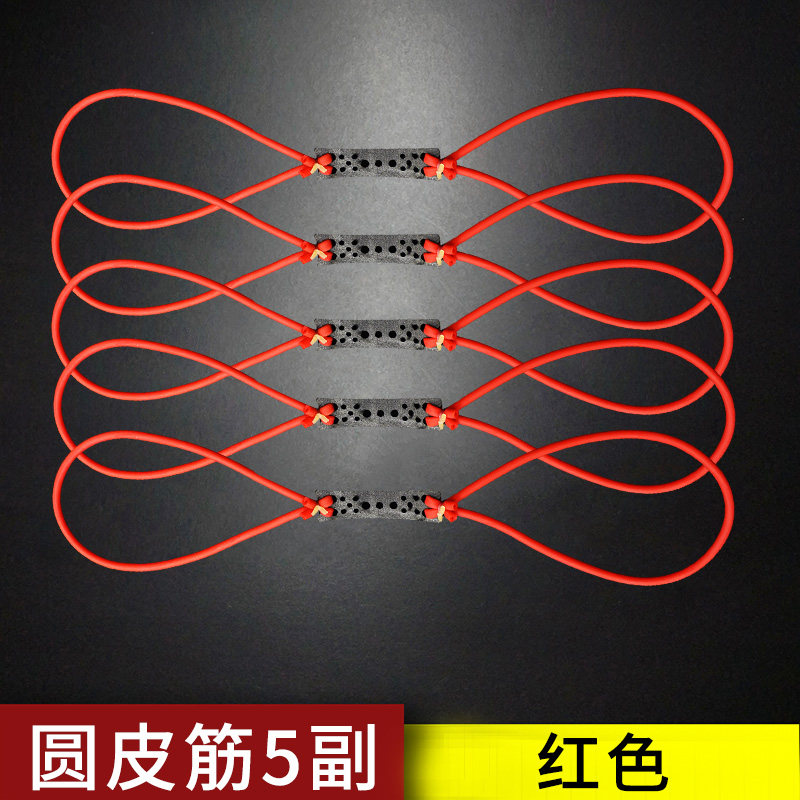 传统弹弓皮筋圆皮筋1745高弹力耐用暴力加厚乳胶管弹工橡皮筋图片