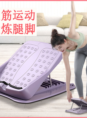拉筋板斜踏板站立拉经腿部小腿拉伸拉腿神器可折叠健身器材压筋板