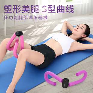 美腿神器大腿内侧学生根部粗美腿夹盆底肌训练器提臀健身瑜伽器材
