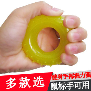 握力橡胶圈专业练手力手指男攀岩训练老人女手劲握力测试器硅胶球