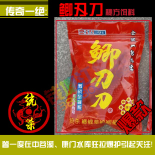 鲫刃刀3# 鲜奶甜 四季全能型鲫鱼饵料搓拉饵鲫青草鳊黑坑竞技筏饵