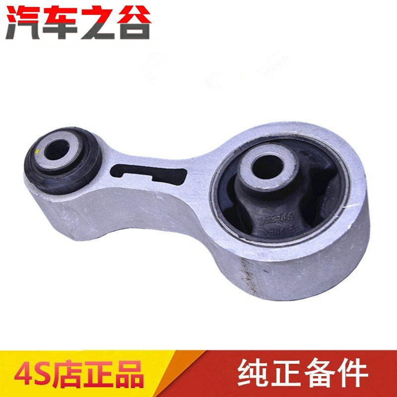 适配马自达6奔腾X80B70B50机脚垫机爪胶波箱后支架骨棒悬置铝支点