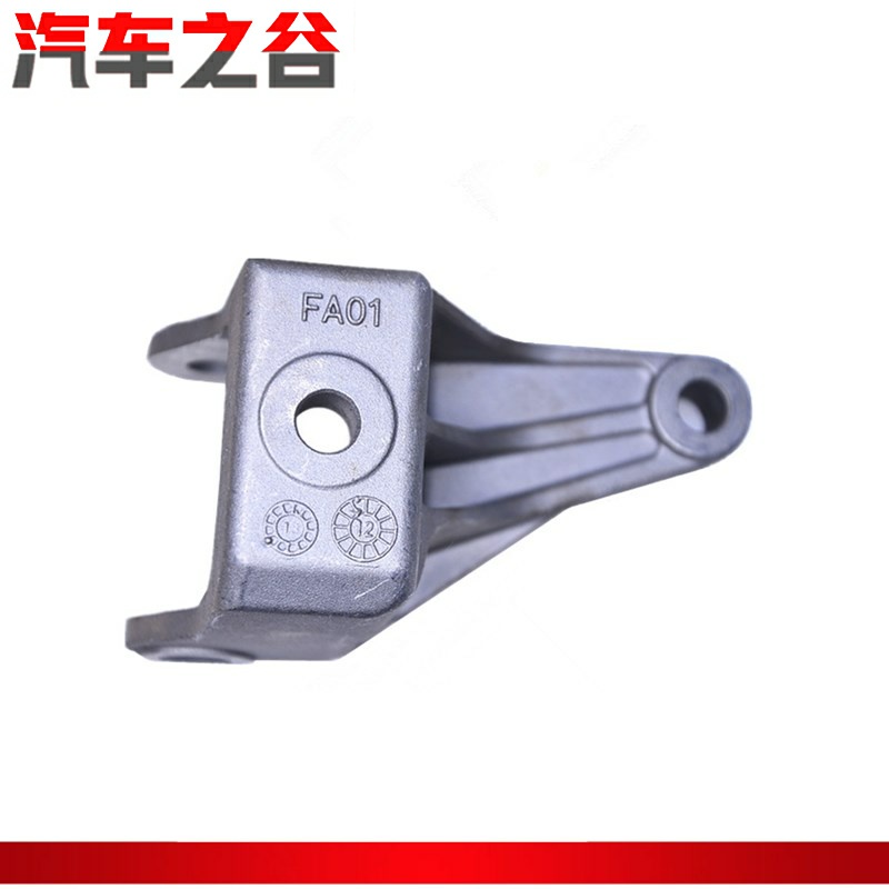 适配一汽奔腾B50变速箱支点 悬置铝支架 发动机支点 后支架机脚胶