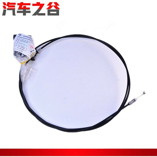 适配马自达M6马六睿翼奔腾B70B50B90B30X80机盖拉线 机盖开启手柄 - 封面