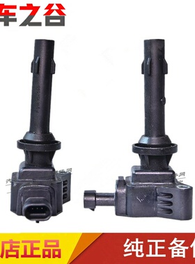 适配奔腾B70F/X80B90原厂专用点火线圈 高压线包 3603040A37K线圈