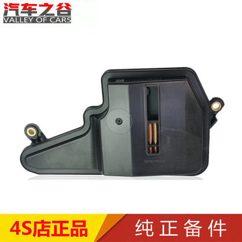 变速箱滤芯滤清器原厂正品马自达