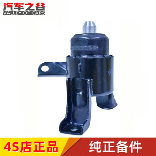 适配马自达6睿翼奔腾B70B50X80发动机右悬置液压支点机爪胶机脚胶 - 封面