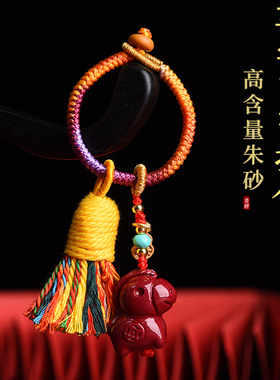 2026马年新款吉祥马挂件