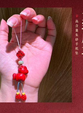 2026年马上有钱马上有福红朱砂手机钥匙包包挂件饰本命年平安吊坠