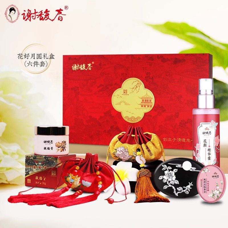 谢馥春花好月圆组合鸭蛋粉礼盒凝脂膏车载香包母亲节情人生日礼物