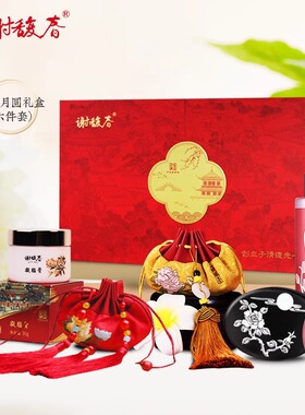 谢馥春花好月圆组合鸭蛋粉礼盒凝脂膏车载香包母亲节情人生日礼物